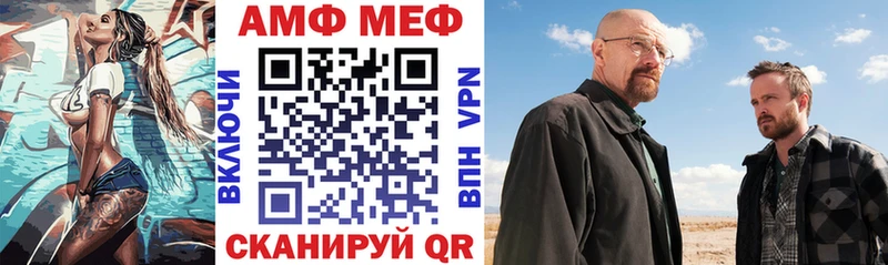 даркнет сайт  Солигалич  ссылка на мегу ТОР  Амфетамин Premium 