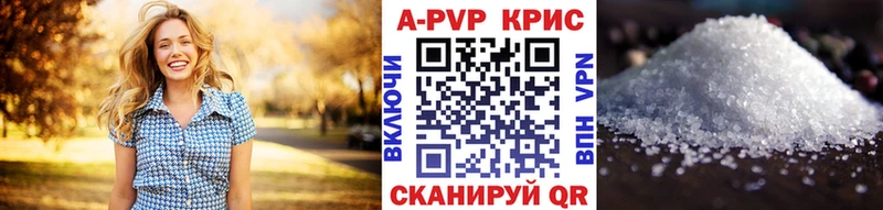 А ПВП мука  где купить   Солигалич 