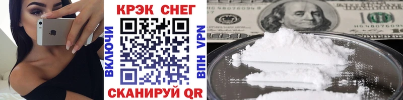 COCAIN 99%  Солигалич 