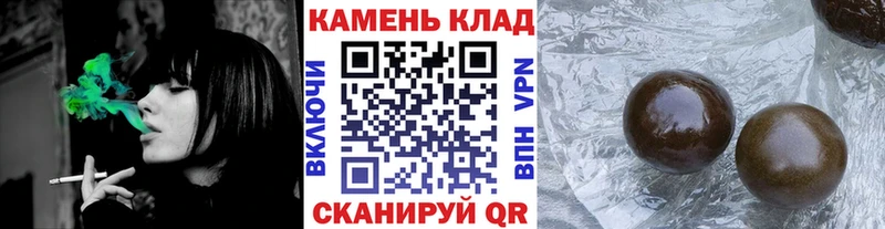 купить наркотик Солигалич Гашиш Изолятор