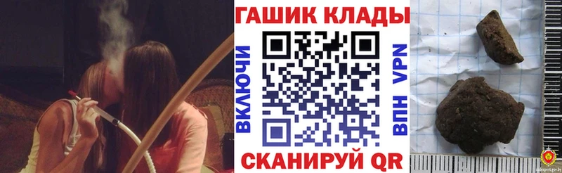 ГАШИШ убойный Солигалич