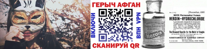 OMG как войти купить наркотик Солигалич ГЕРОИН VHQ