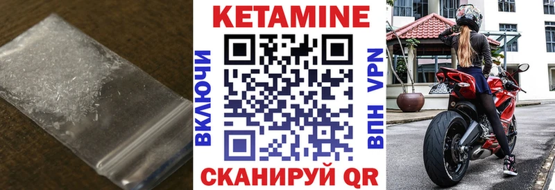 КЕТАМИН VHQ  Солигалич 