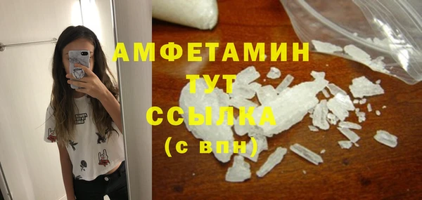 соль ск Покачи