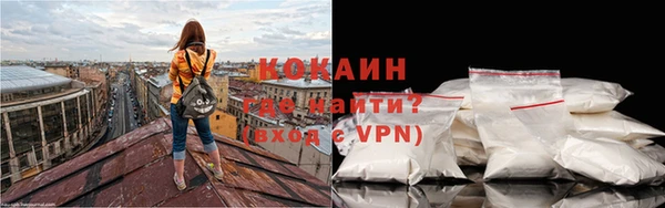 соль ск Покачи