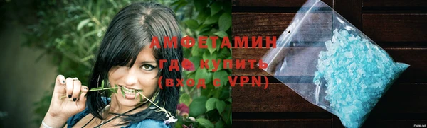 кокаин премиум Покровск