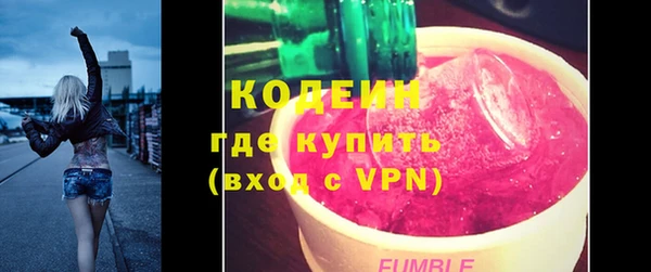 соль ск Покачи