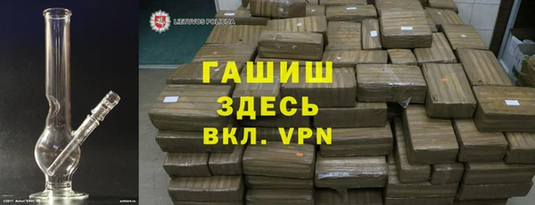 соль ск Покачи