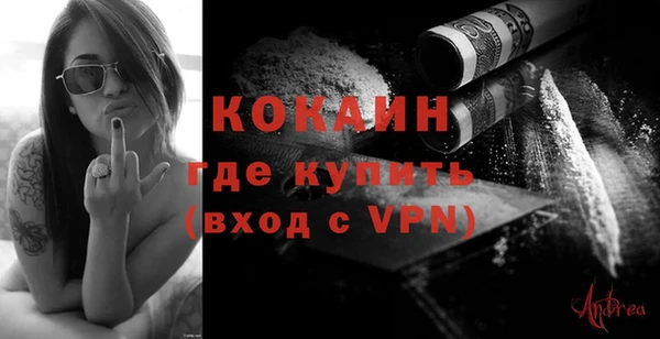 кокаин премиум Покровск