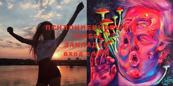 кокаин премиум Покровск