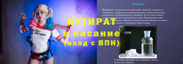 MDMA Premium VHQ Гатчина