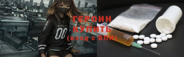 кокаин премиум Покровск