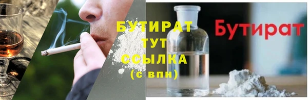 соль ск Покачи
