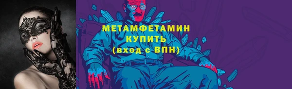 кокаин премиум Покровск