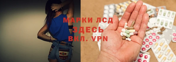 кокаин премиум Покровск