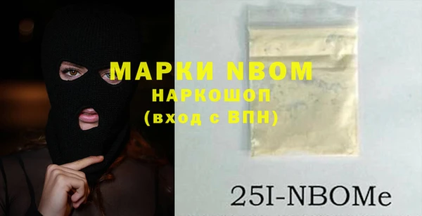 кокаин премиум Покровск
