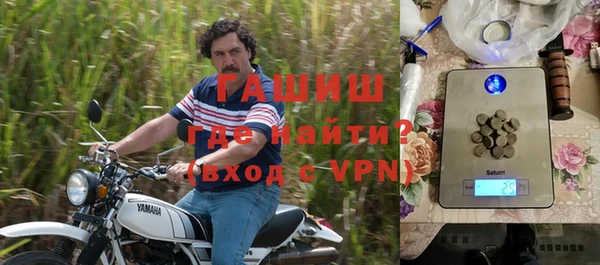 кокаин премиум Покровск