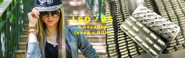 соль ск Покачи