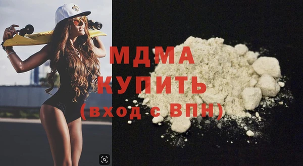 кокаин премиум Покровск