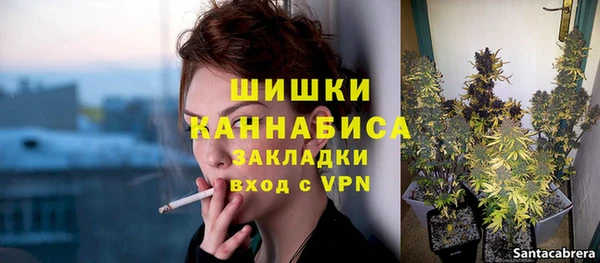бутик Переславль-Залесский