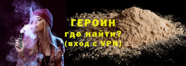 соль ск Покачи