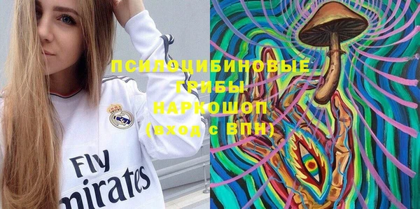 кокаин премиум Покровск