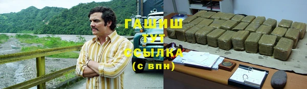 кокаин премиум Покровск
