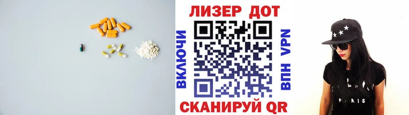 Лсд 25 экстази кислота  Солигалич 