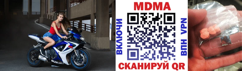 купить наркоту  Солигалич  MDMA crystal 