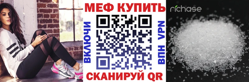 купить наркотики сайты  Солигалич  МЯУ-МЯУ мяу мяу 