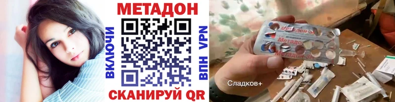 ссылка на мегу вход  Солигалич  МЕТАДОН мёд 