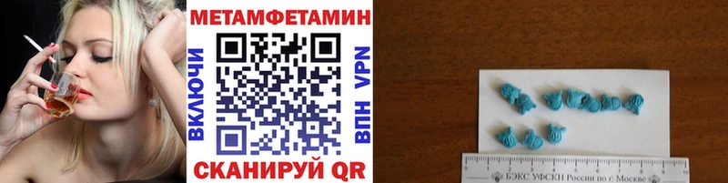 даркнет сайт  Солигалич  ссылка на мегу ссылка  МЕТАМФЕТАМИН витя 