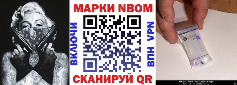 где можно купить   Солигалич  Марки N-bome 1500мкг 